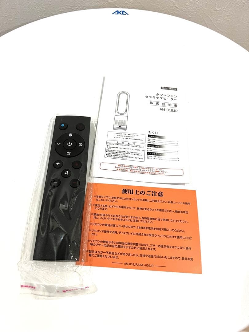 ❤️セラミックヒーター❤️ 羽根なし冷暖兼用　ヒーター 暖房器具