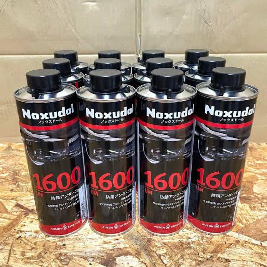 Noxudol 1600 防錆アンダーコート 12本セット