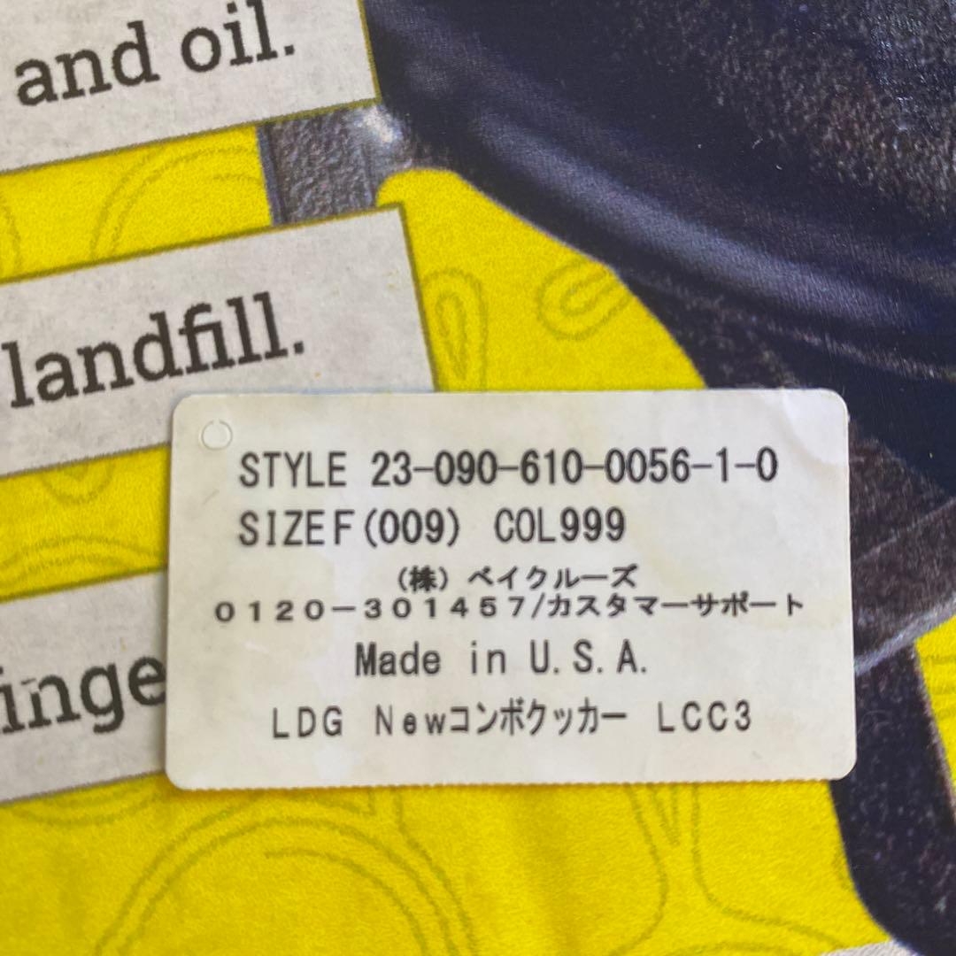 【新品シーズニング済】LODGEコンボクッカー10 1/4インチ 直径26cm