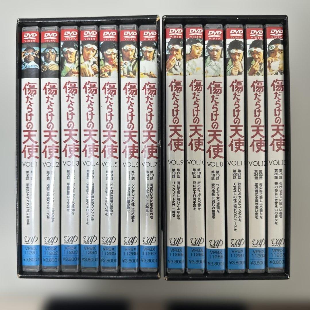 傷だらけの天使 DVDボックス I & II 全巻セット