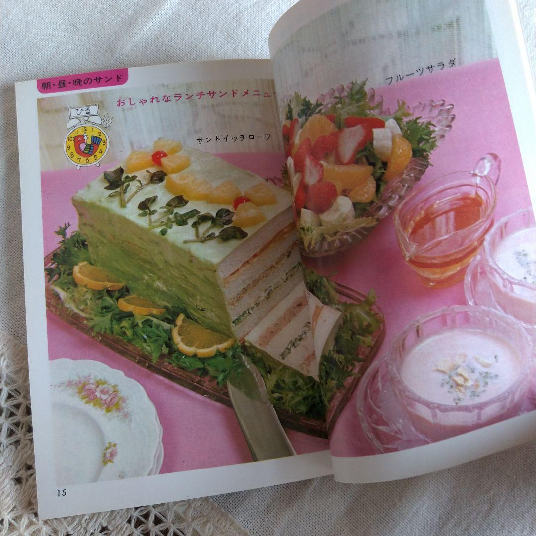 主婦の友文庫 料理▪お菓子レシピ本 昭和レトロ 29冊まとめ売り