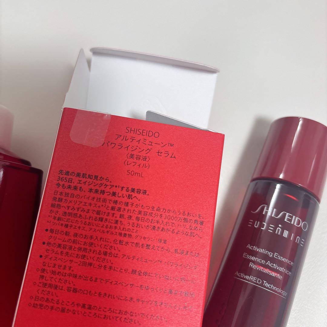SHISEIDO ULTIMUNE パワライジングセラム 50mlレフィル
