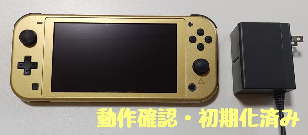 【Switch Lite本体】スイッチライト本体 HYRULE EDITION