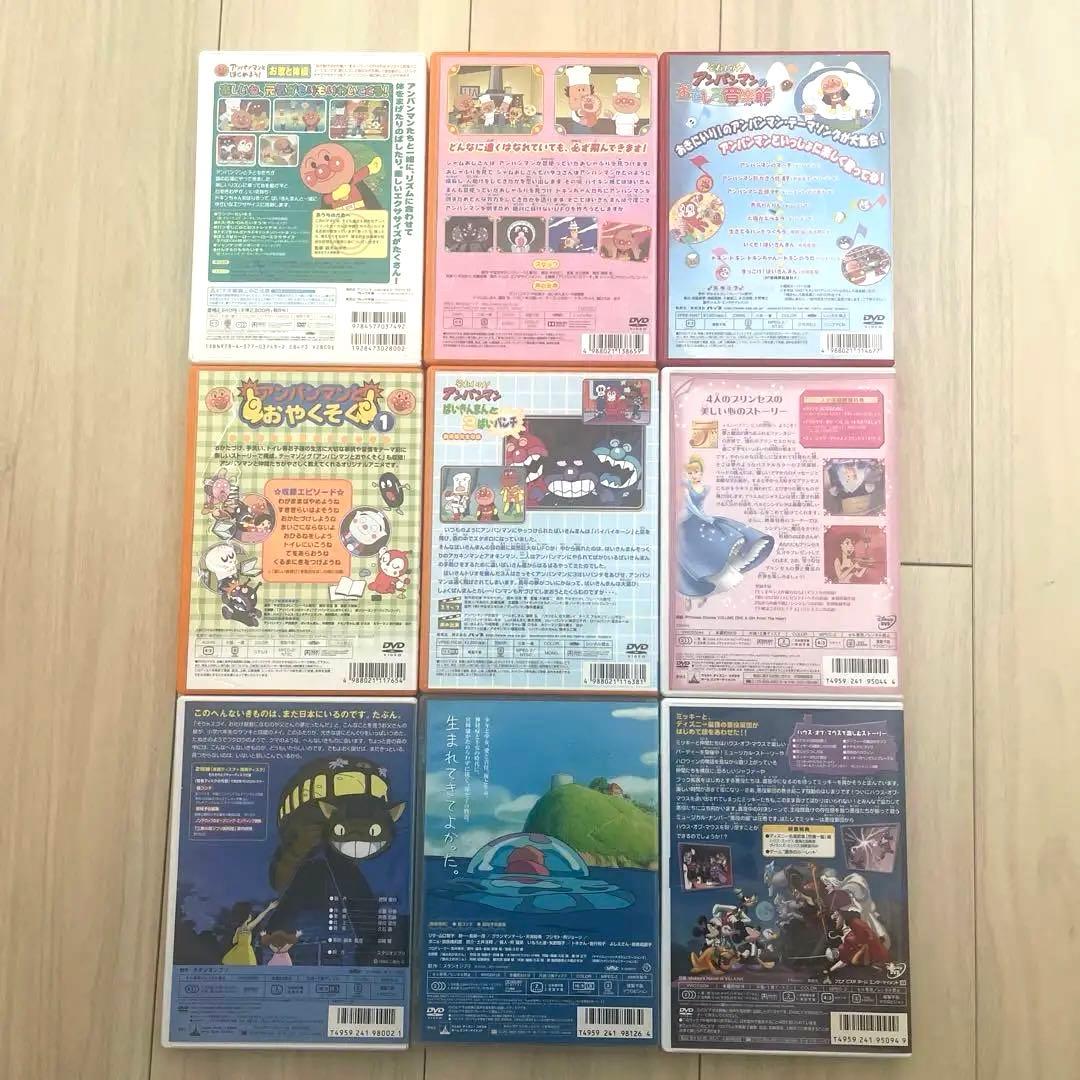 DVD 9点セット　アンパンマン ジブリ　ディズニー