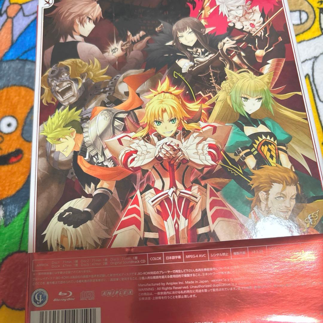 本日まで Fate/Apocrypha Blu-ray Disc Box Ⅱ