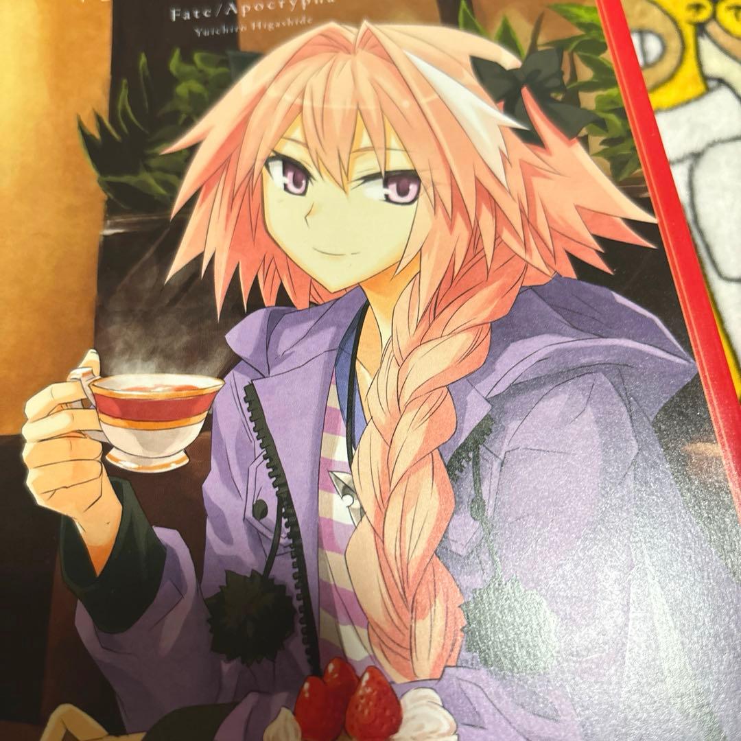 本日まで Fate/Apocrypha Blu-ray Disc Box Ⅱ