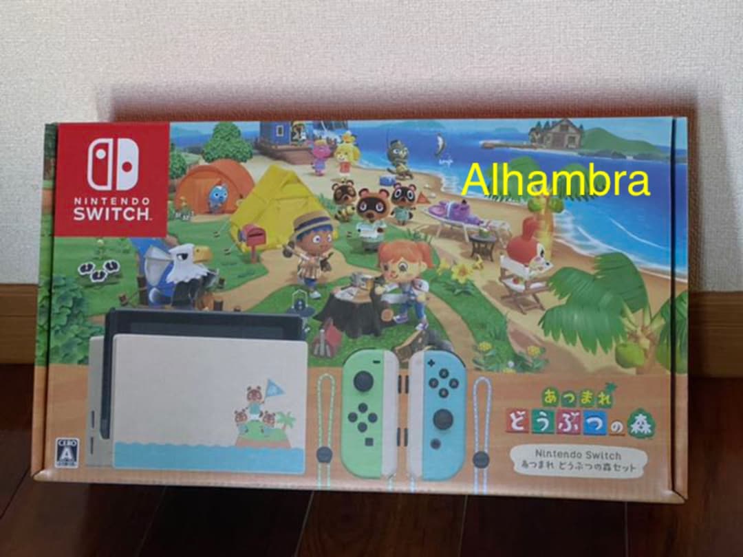 Nintendo Switchあつまれどうぶつの森本体　同梱版　新品未使用