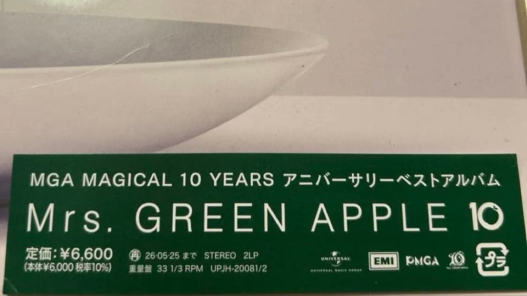 ミセスグリーンアップル　アナログレコード
