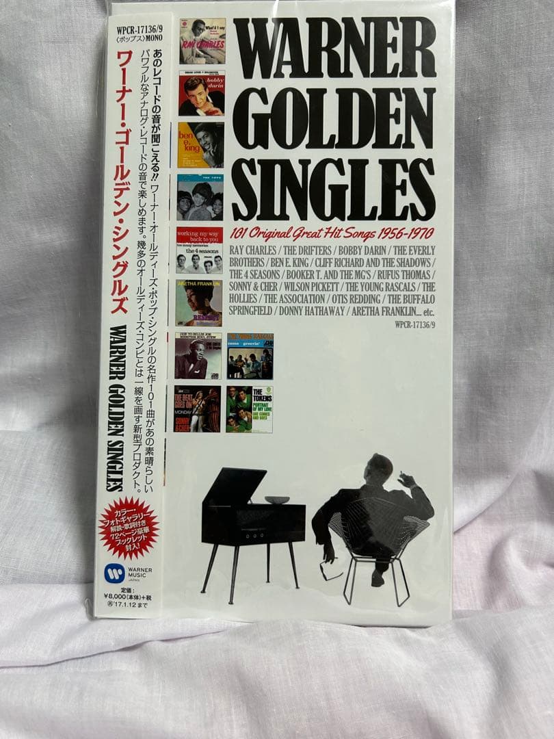 ワーナー・ゴールデン・シングルス 1965-1970