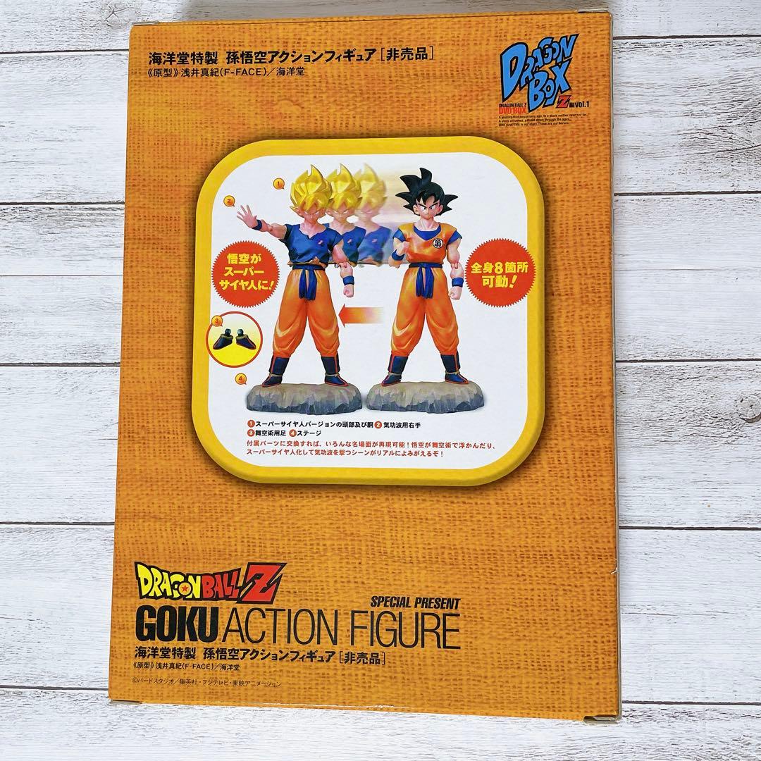 ドラゴンボールZ　DVDBOX　vol.1・2セット