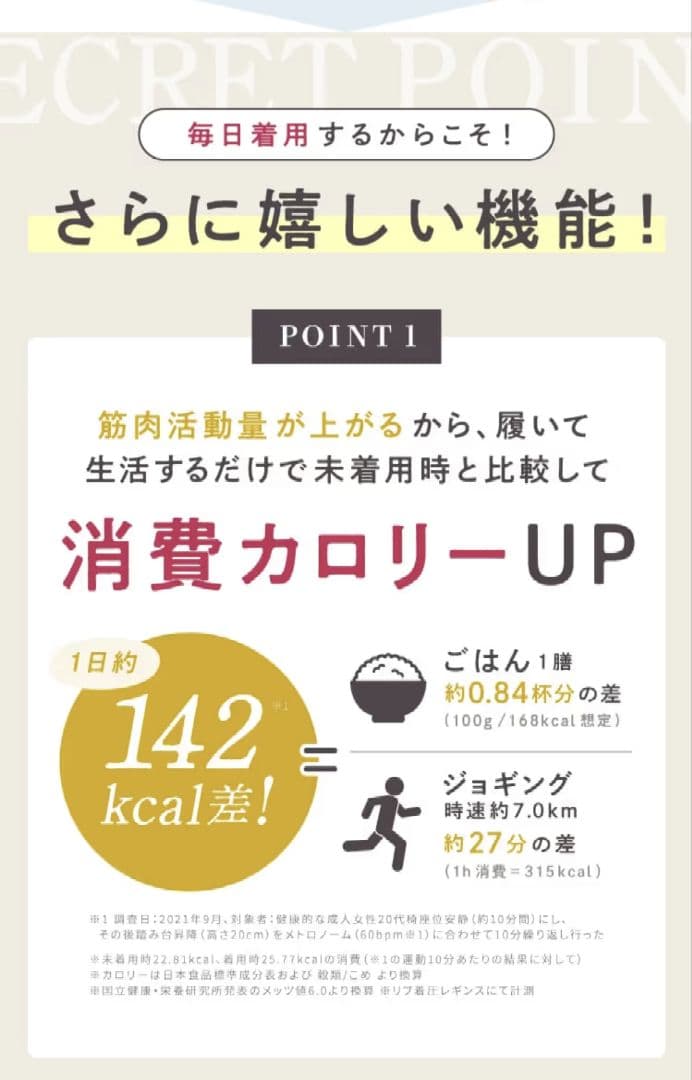 BELLE SERIES 着圧レギンス 4色セット