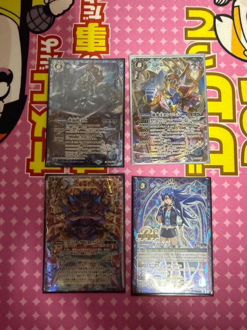 群青早雲デッキパーツ シークレット