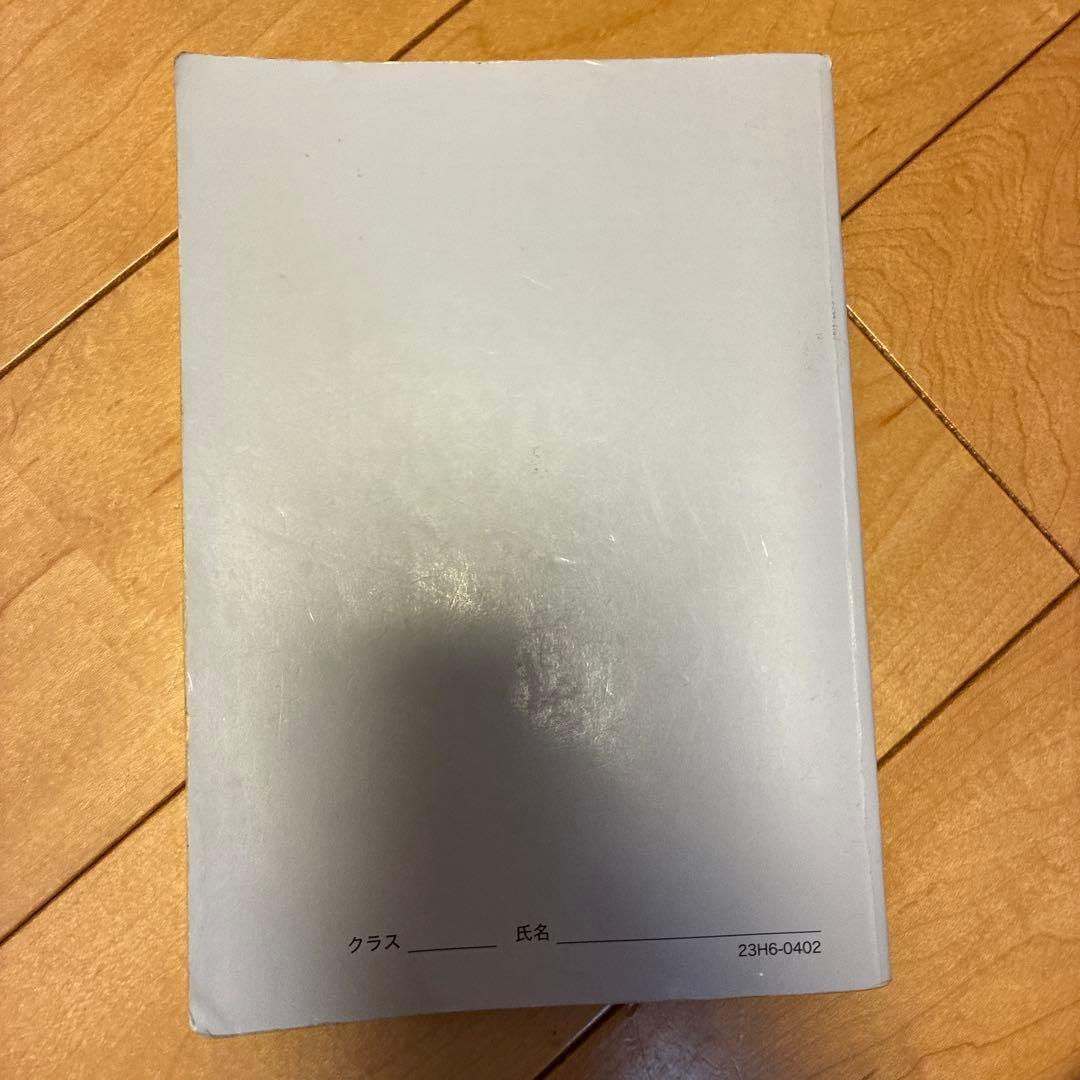 入試生物確認シリーズ