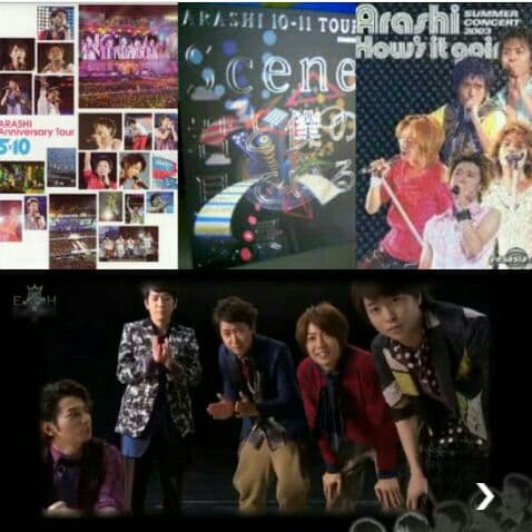 嵐  D V D♪