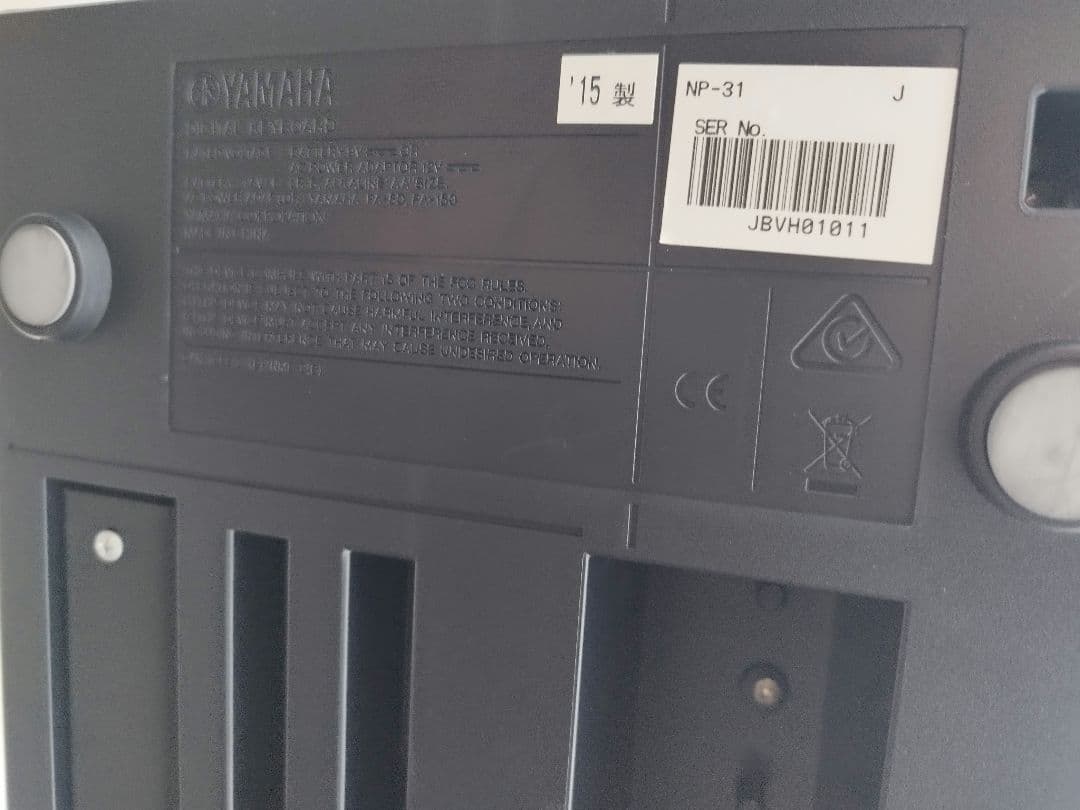 【たのメル便】YAMAHA ピアジェーロ NP-31 76鍵