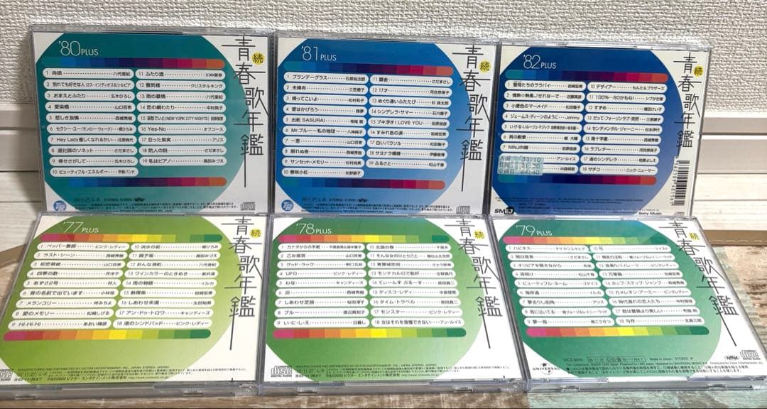 続・青春歌年鑑　PLUS '71～'88 CD 全18枚セット 懐メロ