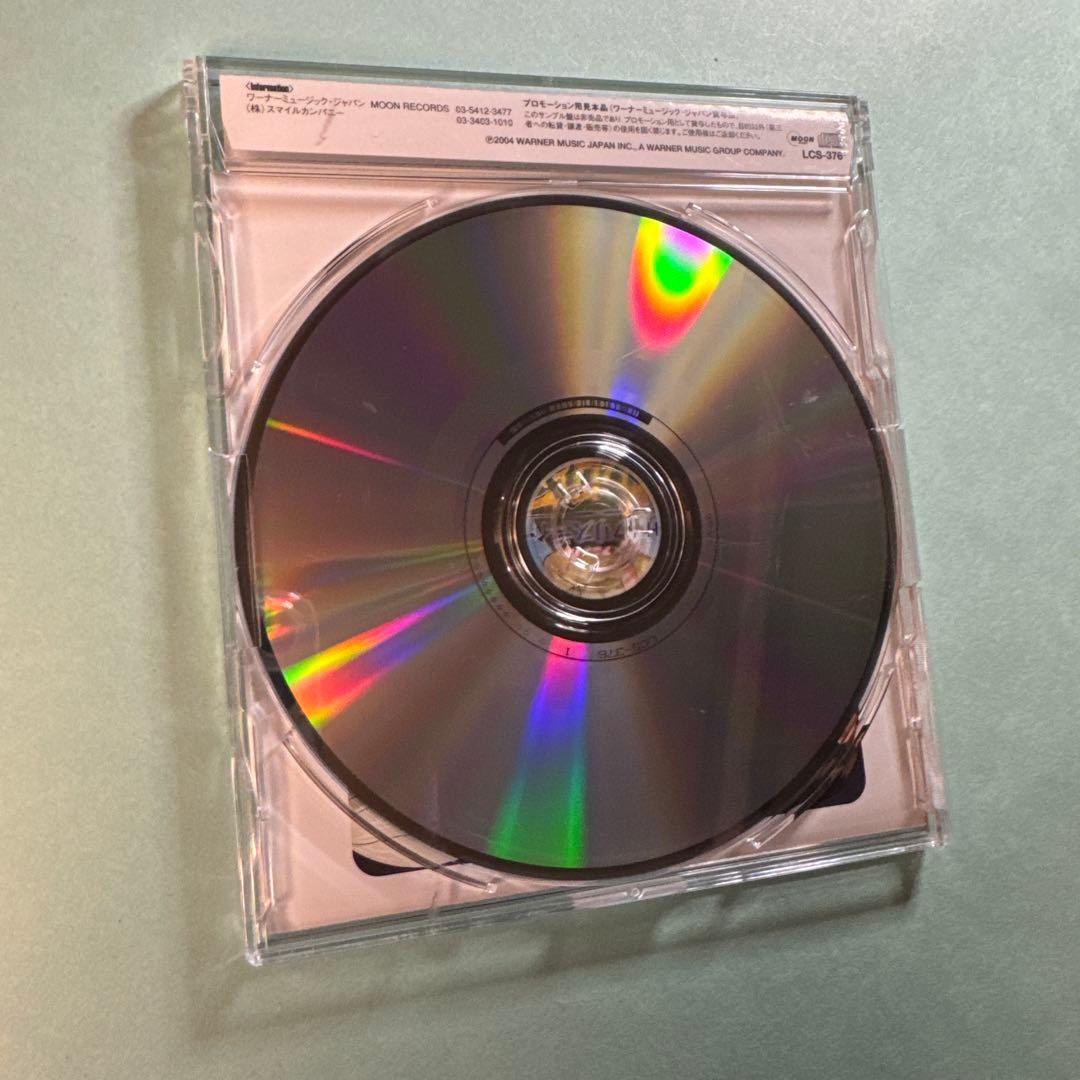 山下達郎／忘れないで