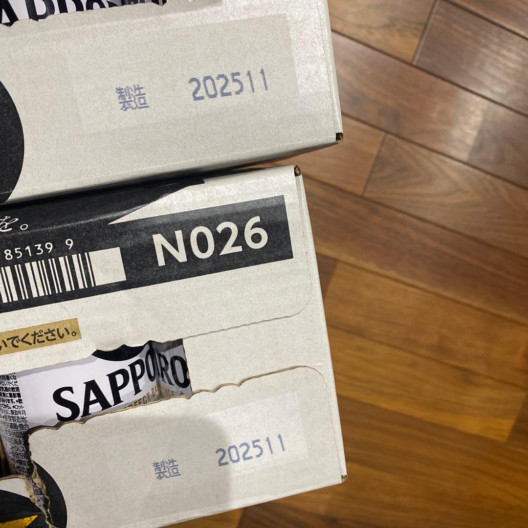 【完品】サッポロ黒ラベル 350ml缶 48本入り