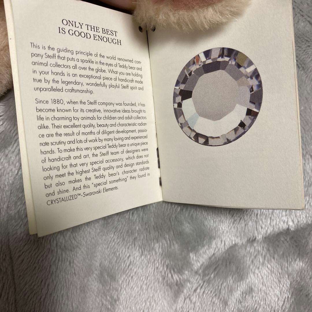 シュタイフ　スワロフスキー　ミニサイズ