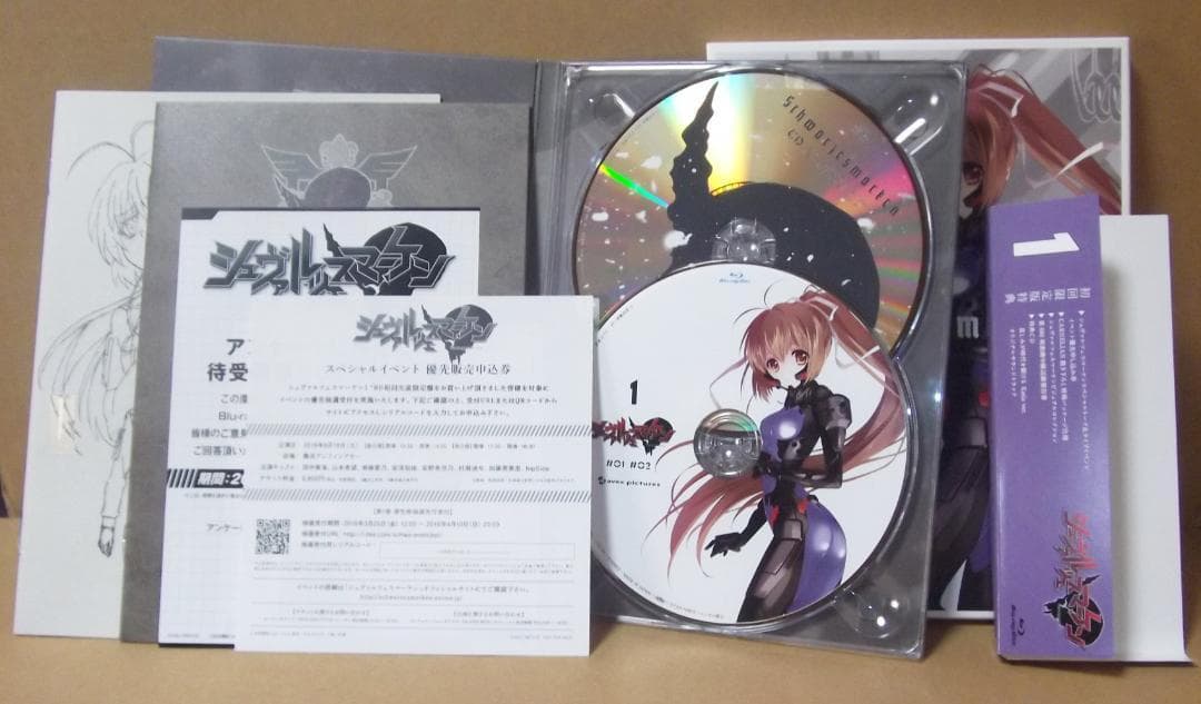 シュヴァルツェスマーケン Blu-ray　全巻セット 初回版1～6 最終値下げ