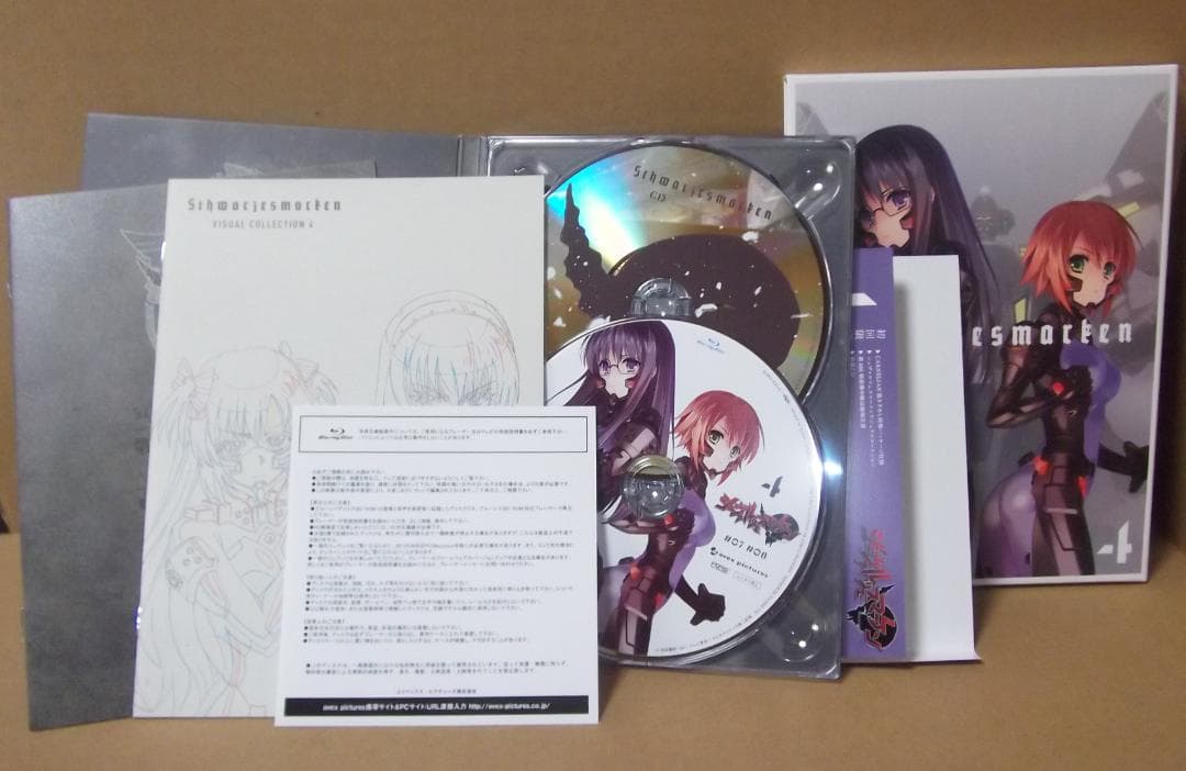 シュヴァルツェスマーケン Blu-ray　全巻セット 初回版1～6 最終値下げ