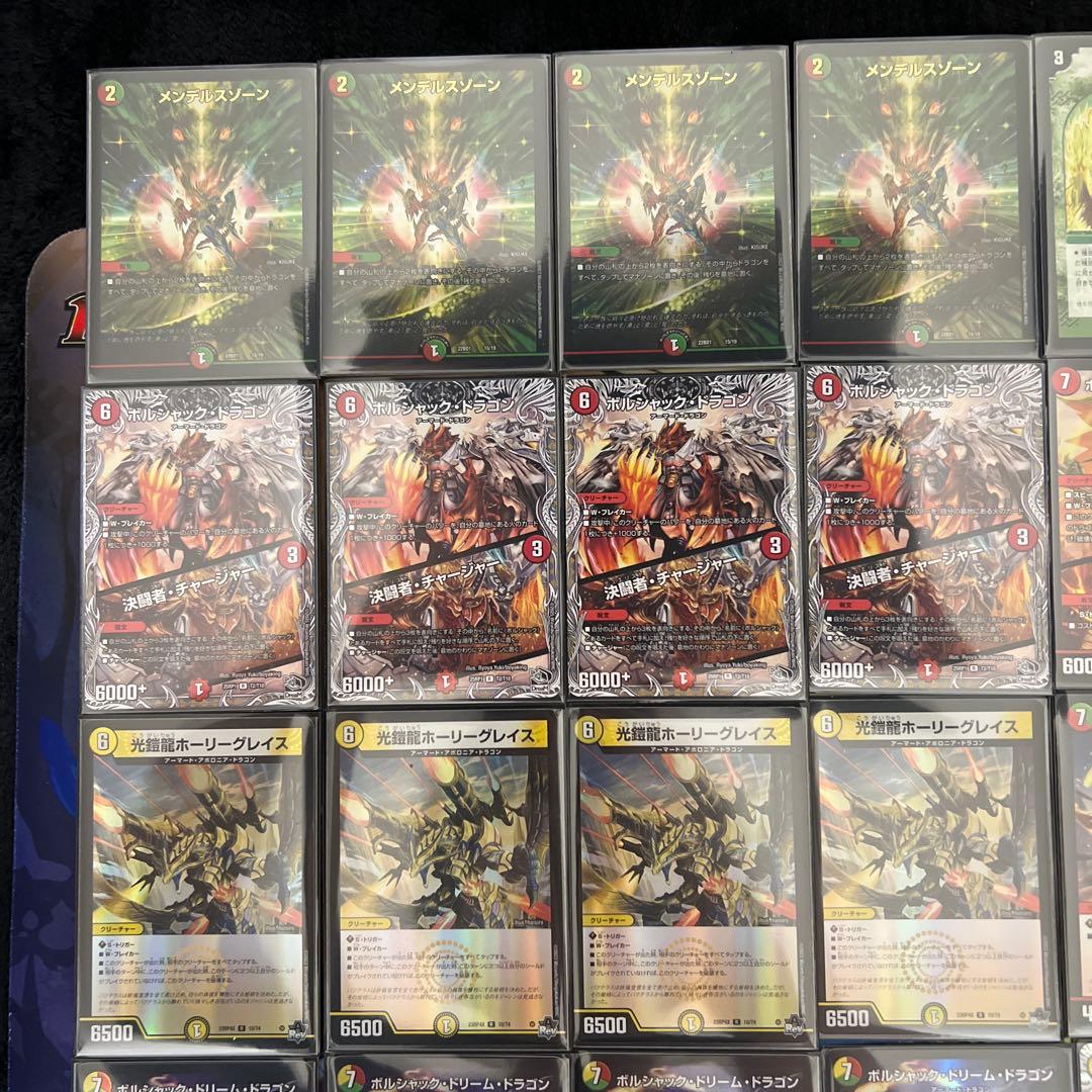 リースボルシャック 呼び声 デッキ スリーブ付き　即購入可能⭕️