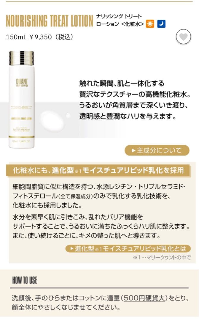 【新品未開封/36,000円相当】クヮント バイ マリークヮント化粧品4点セット