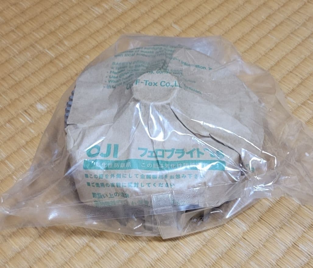 ヤマハ純正 セロー225 プライマリーツドリブンギアC