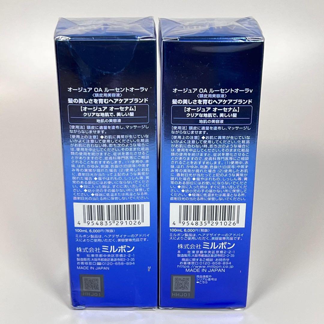 新品未開封　オージュア　OA ルーセント　オーラv 頭皮用美容液　オーセナム