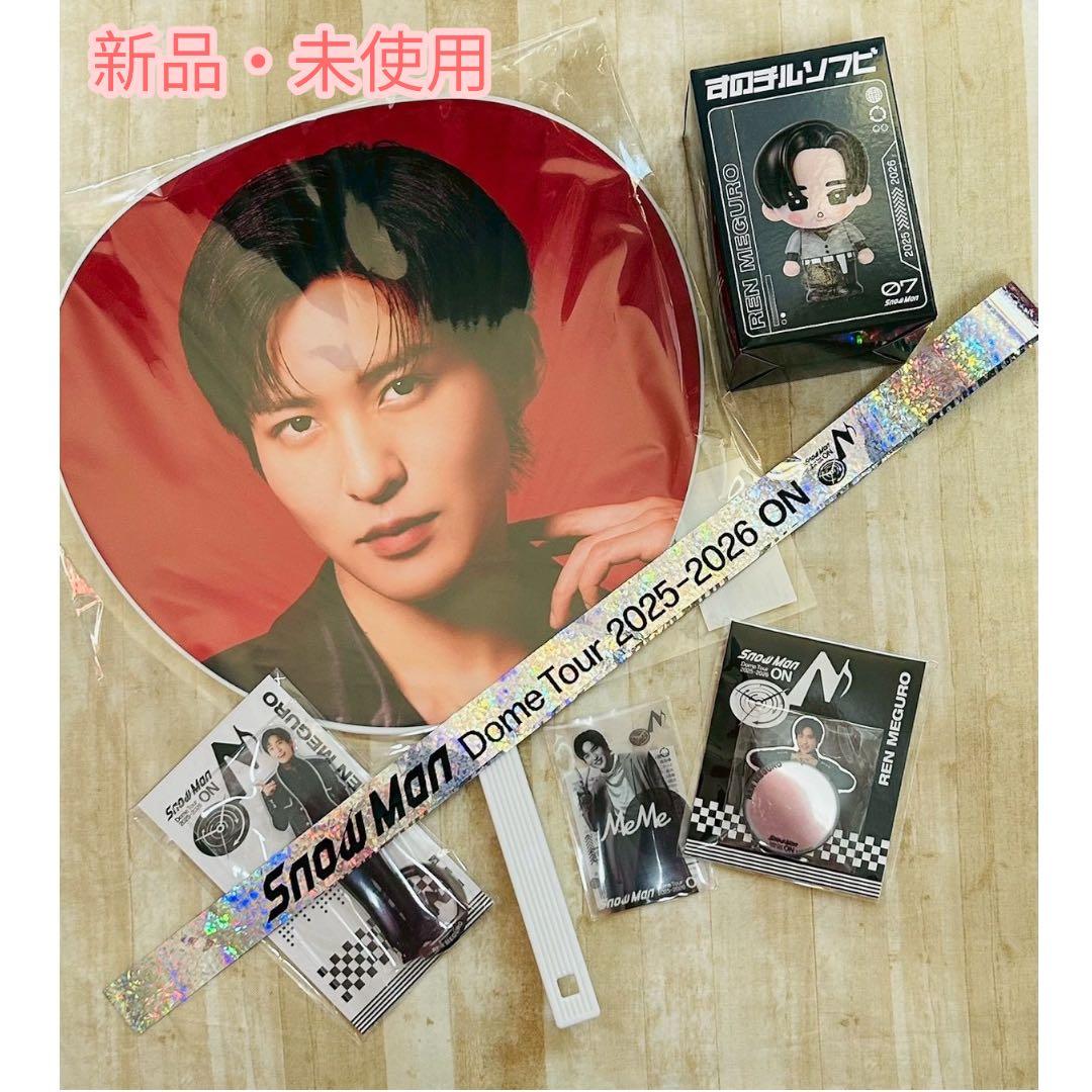 【新品未開封】Man目黒蓮 ONグッズ 6点セット