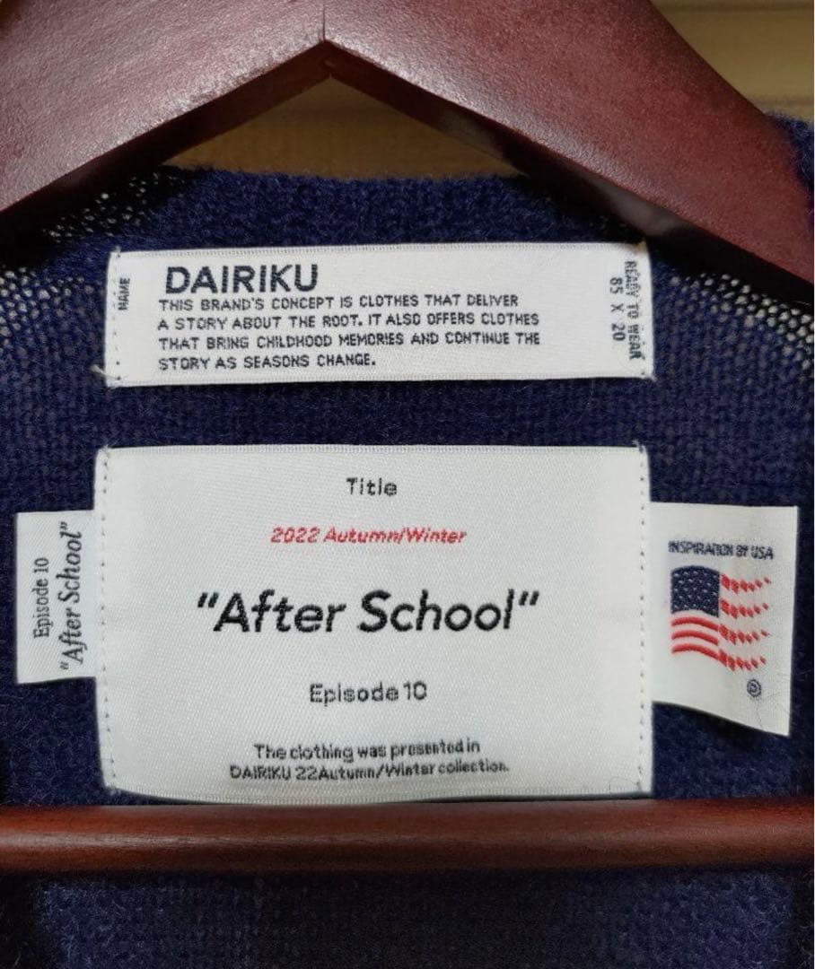 DAIRIKU D Mohair School Knit Vest ダイリク