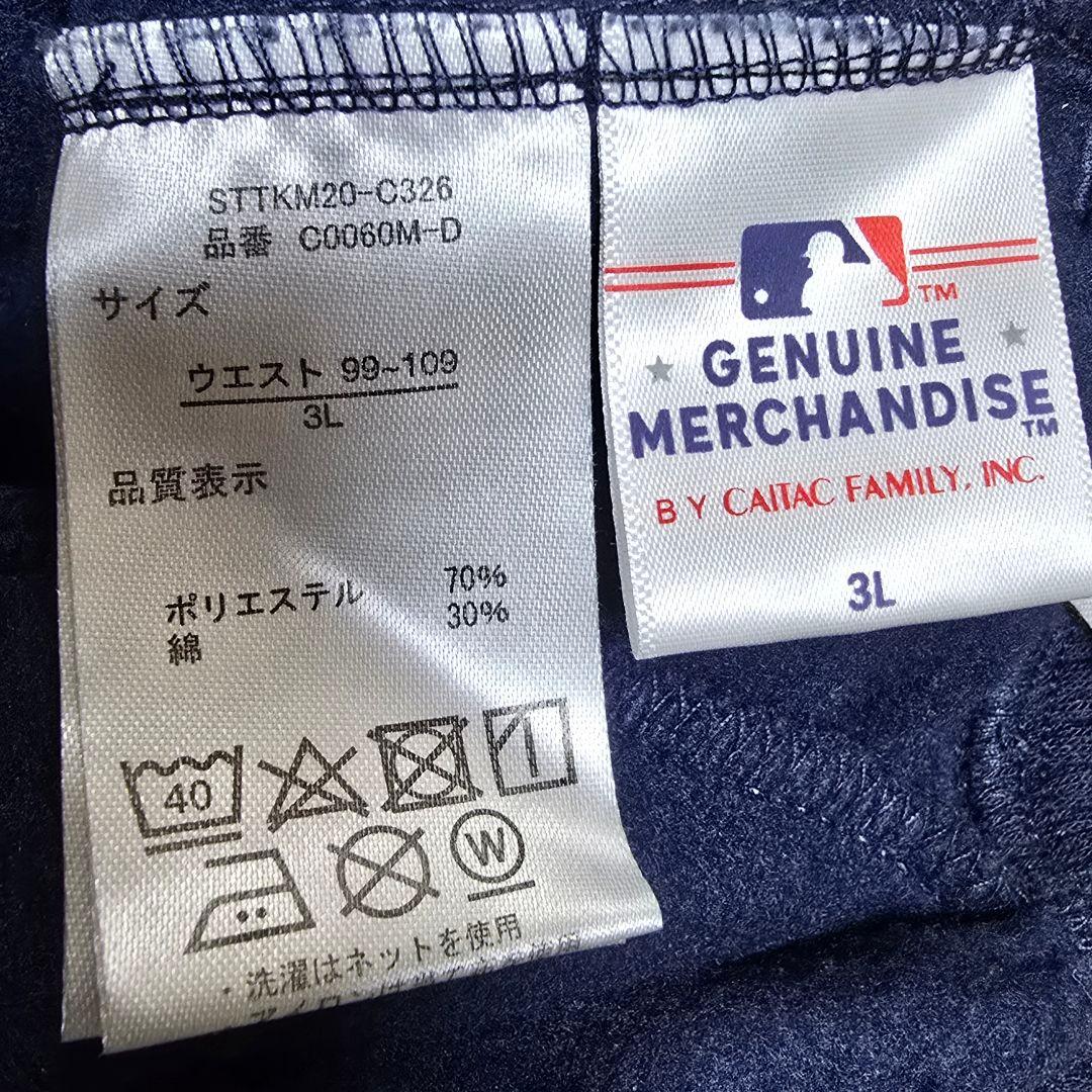 ニューヨーク・ヤンキース New York Yankees パーカー/パンツ3L