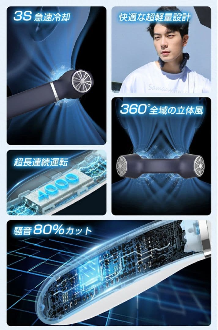 ネッククーラー ホワイト 夏 暑さ対策 熱中症 扇風機 ハンディ クーラー