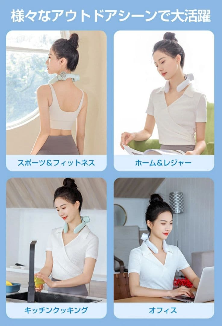 ネッククーラー ホワイト 夏 暑さ対策 熱中症 扇風機 ハンディ クーラー