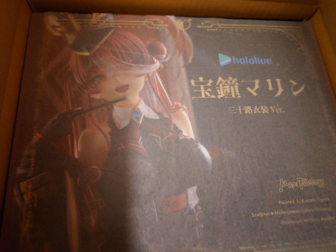 宝鐘マリン 三十路衣装Ver. フィギュア