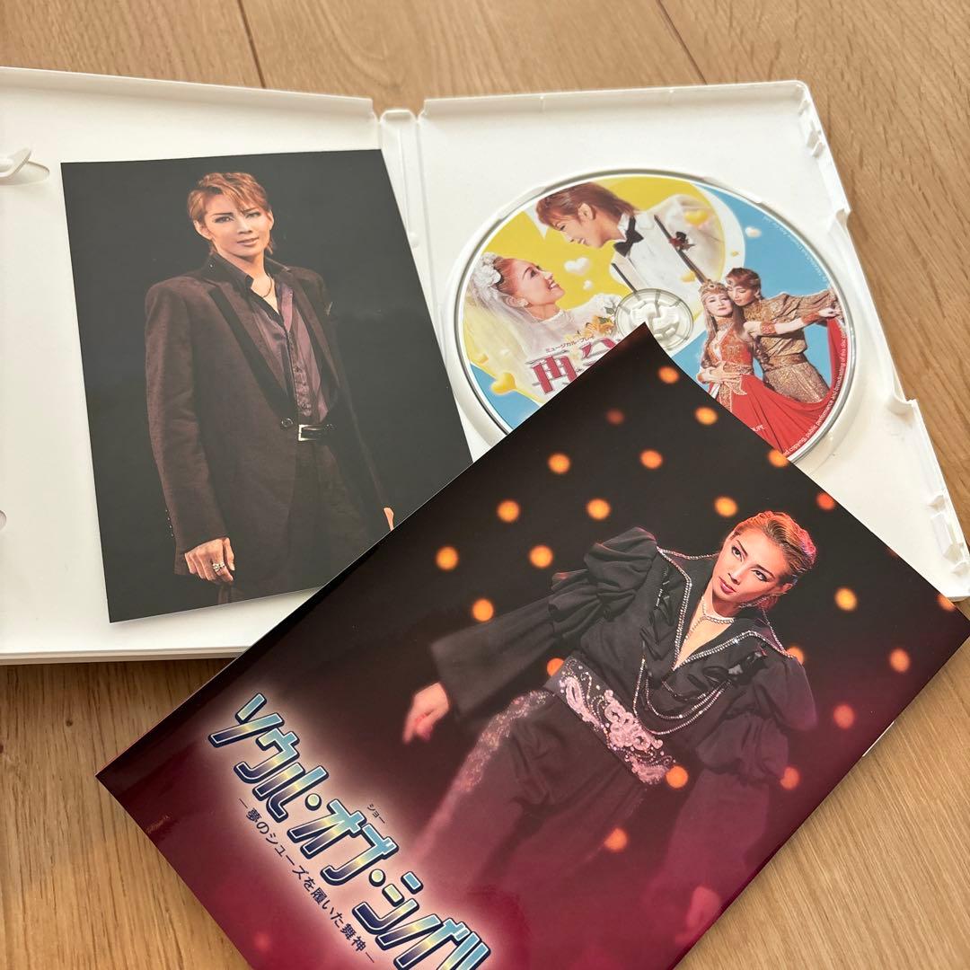 星組全国ツアー公演 再会/ソウル・オブ・シバ!!⭐️中古