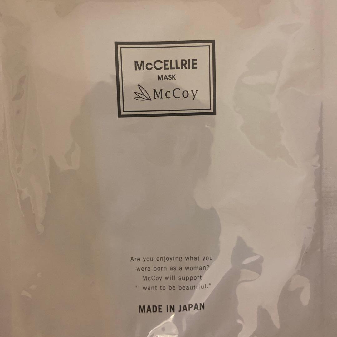 マクセリーマスク8枚セット　マッコイ　ヒト幹細胞培養上清液配合マスク