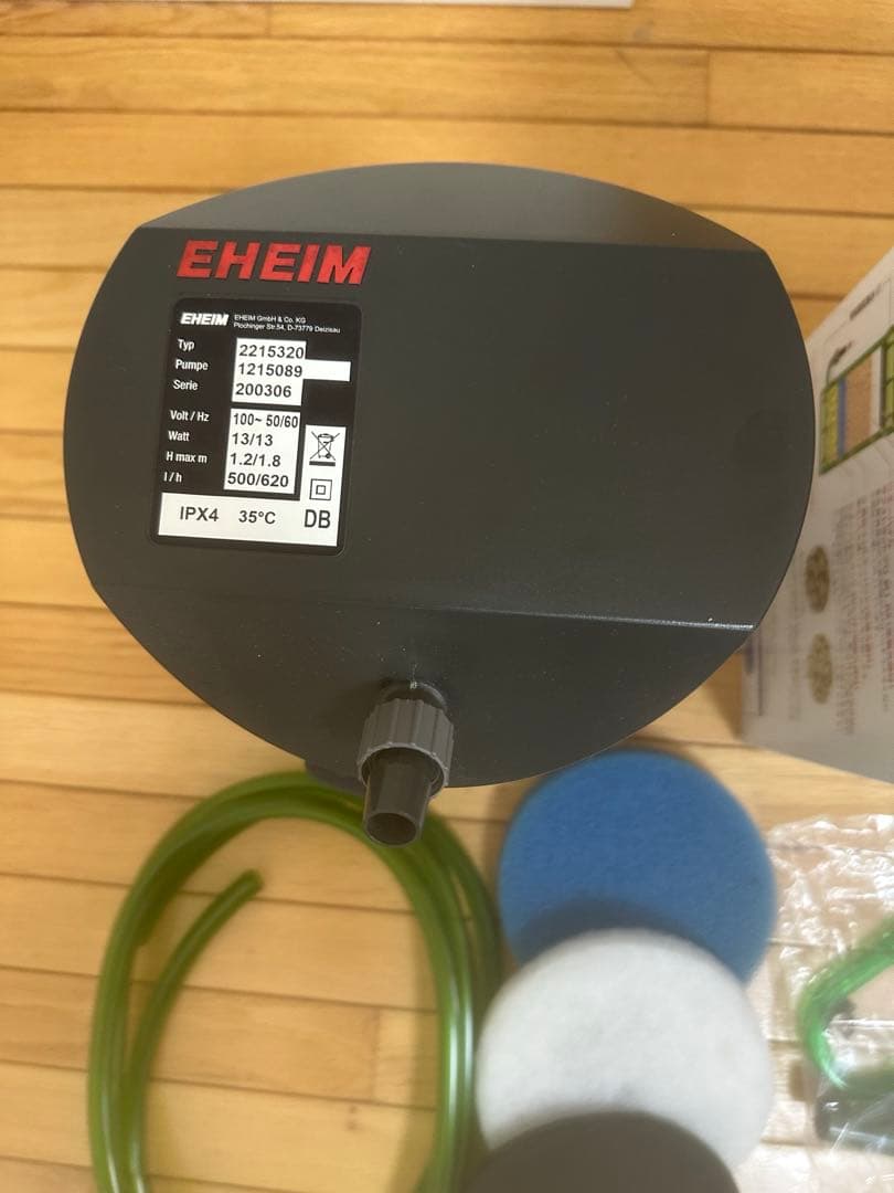 エーハイム　クラシック2215
