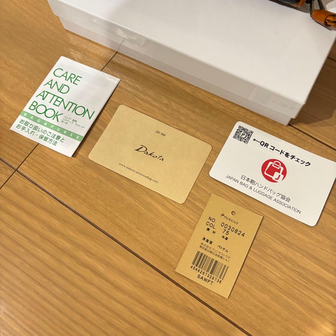 ☆新品未使用＊ダコタ＊革＊長財布＊編み込みデザイン＊早い者勝ち！