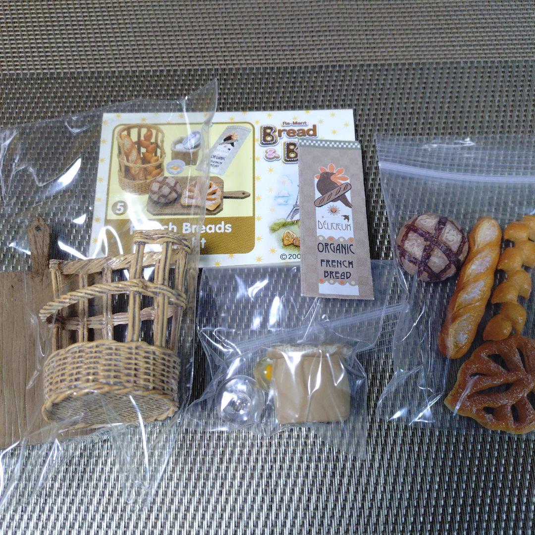 リーメント　Bread & Butter　ブレッド　パン