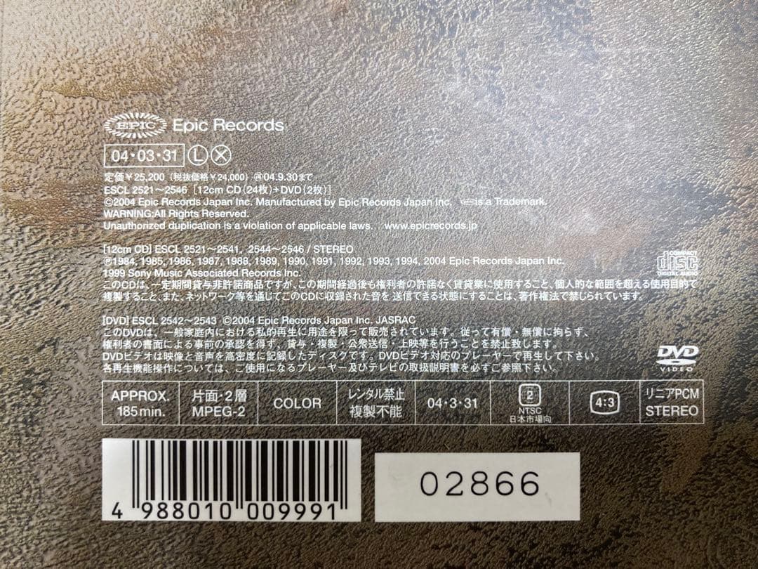 【完全生産限定品】 TM NETWORK WORLD HERITAGE