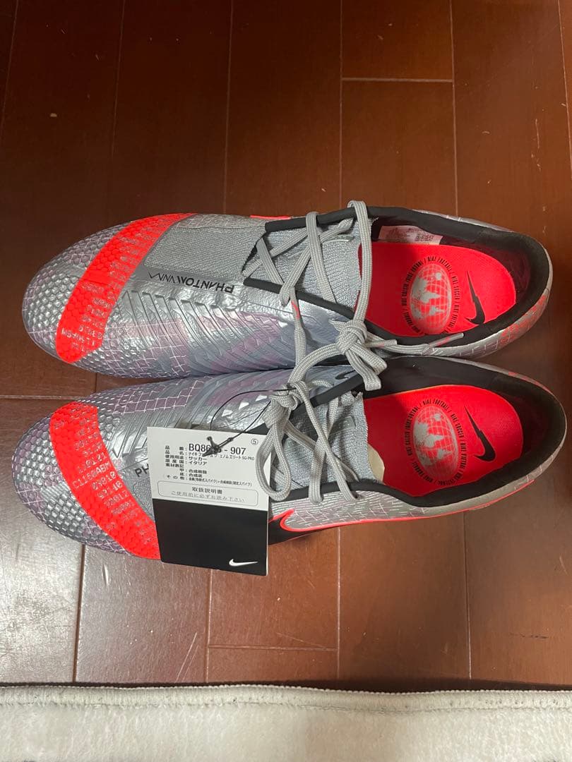 NIKE ファントムエリート　SG-pro