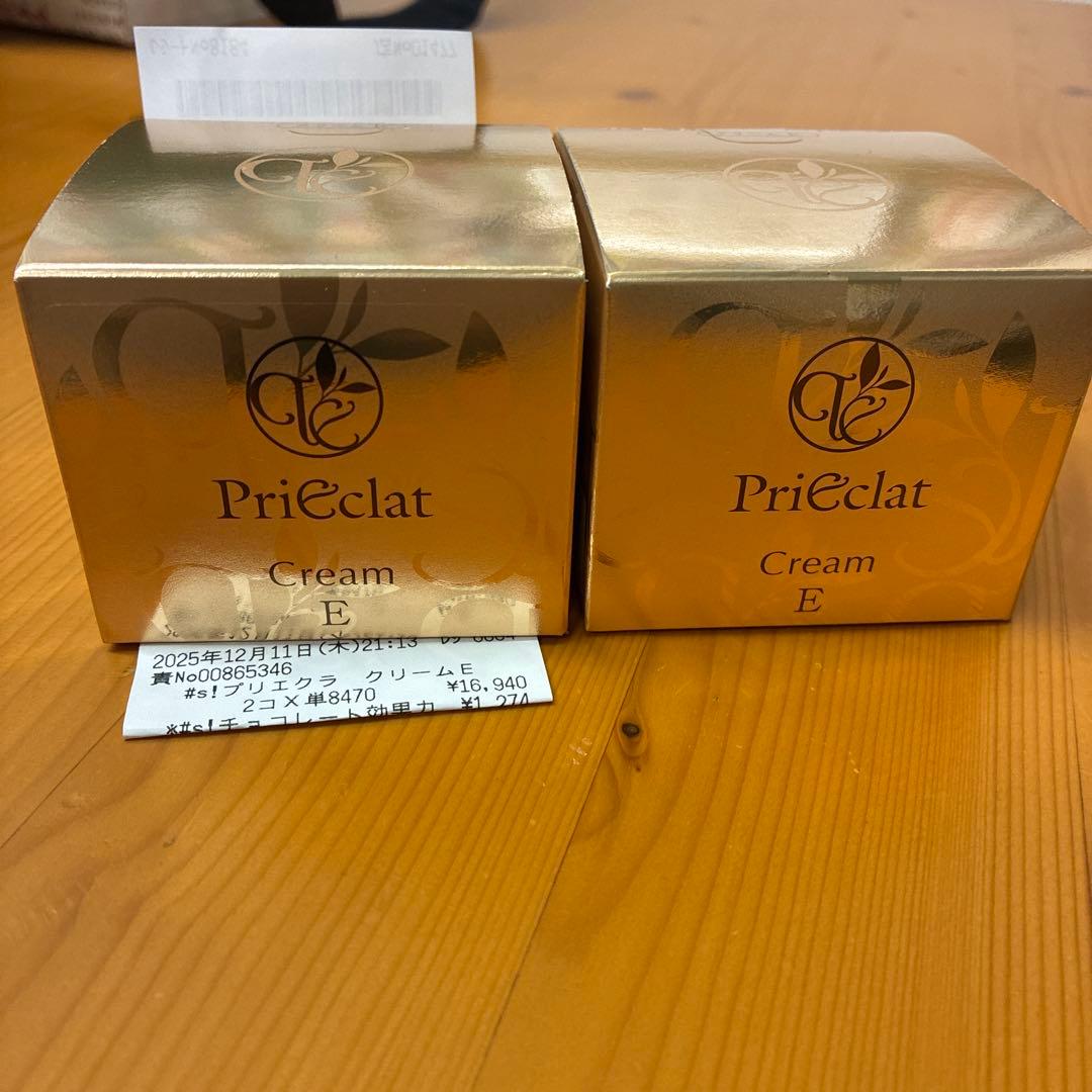 お値下げ！プリエクラ　クリームE 2個