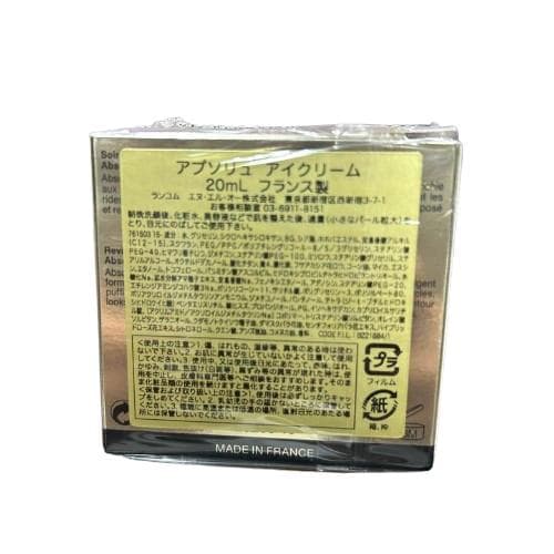 ランコム アプソリュアイクリーム 20ｍｌ