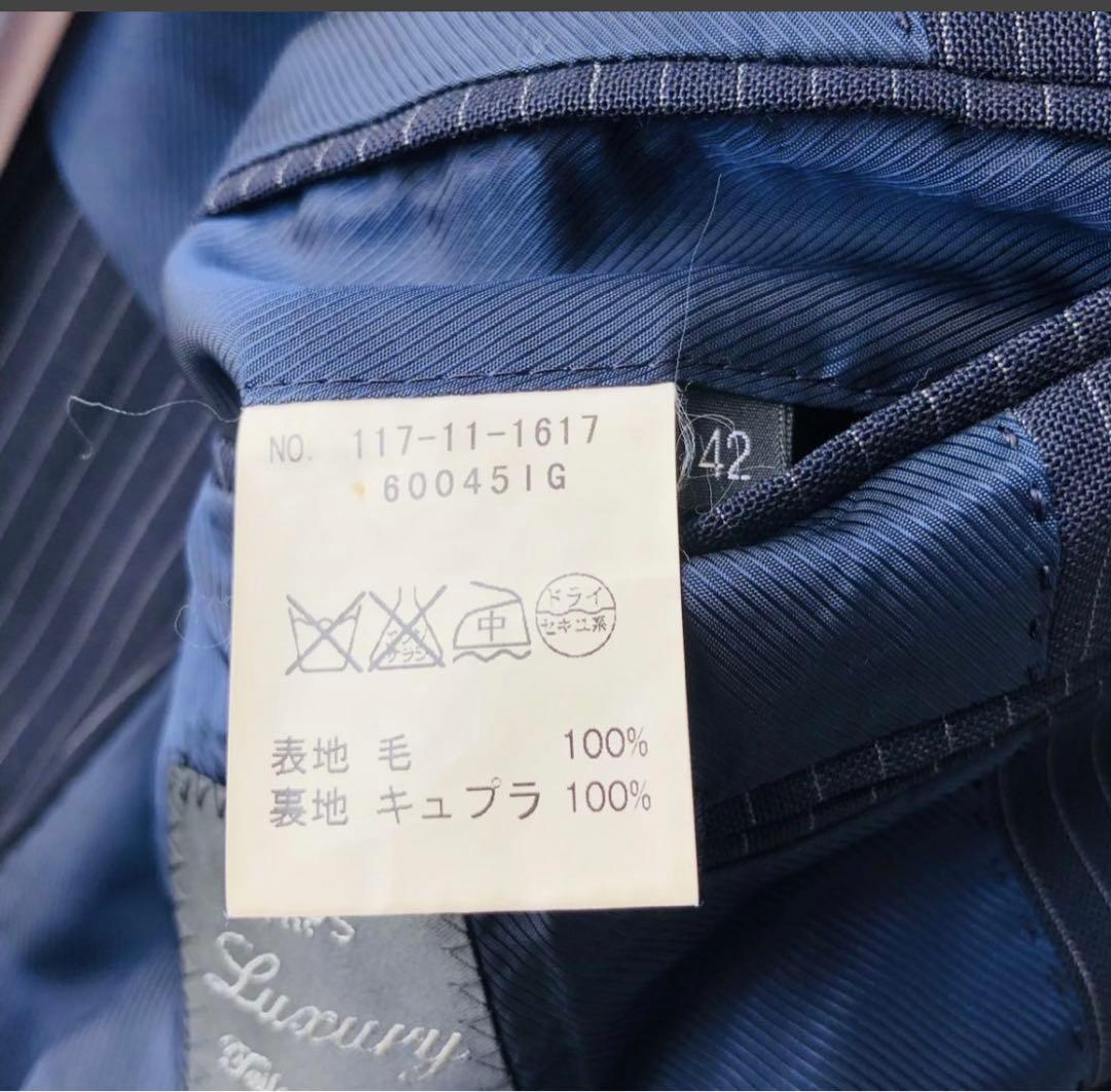 SHIPS × Ermenegildo Zegna ゼニア　スーツ S 42