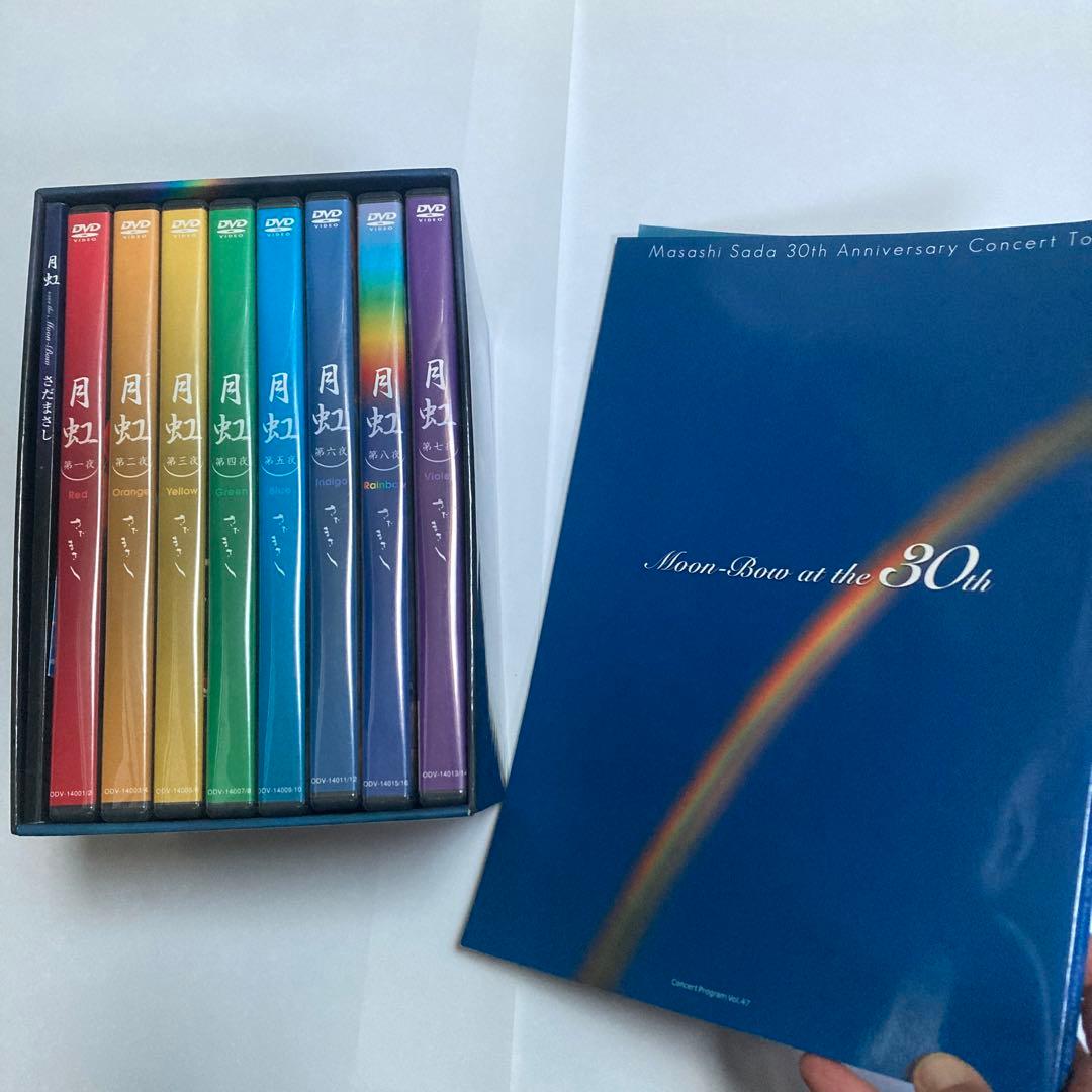 【美品】さだまさし　月虹　DVD8巻ボックス＆コンサートツアーパンフレット