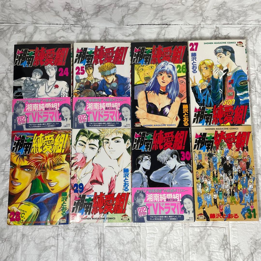 湘南純愛組 GTO 14DAYS GTR 井の頭ガーゴイル BADCOMPANY