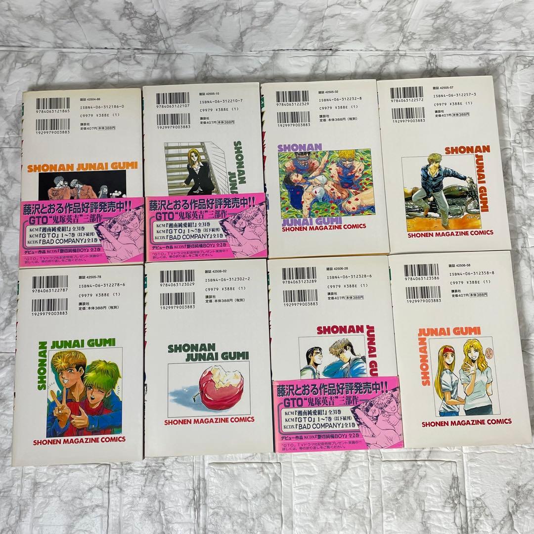 湘南純愛組 GTO 14DAYS GTR 井の頭ガーゴイル BADCOMPANY