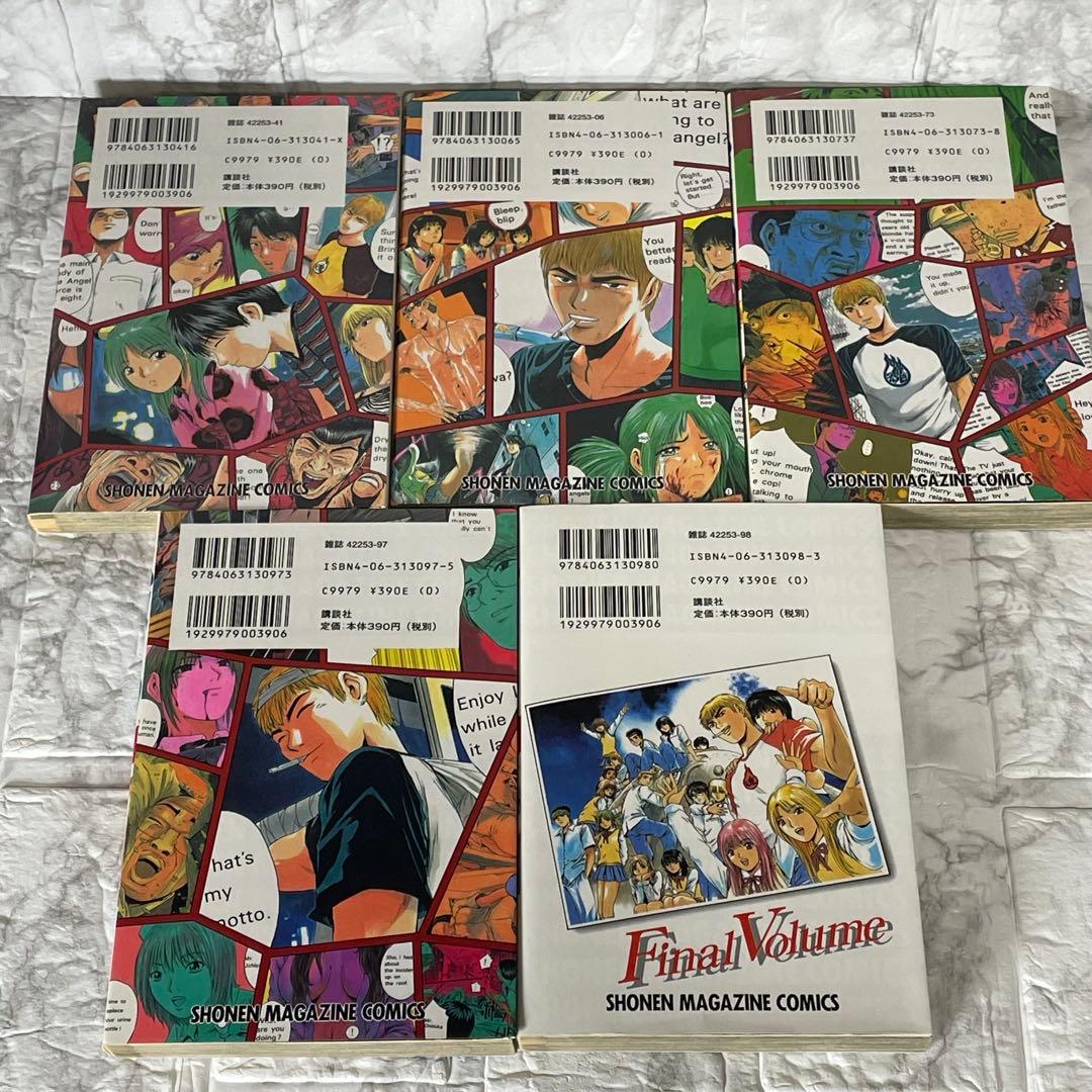 湘南純愛組 GTO 14DAYS GTR 井の頭ガーゴイル BADCOMPANY