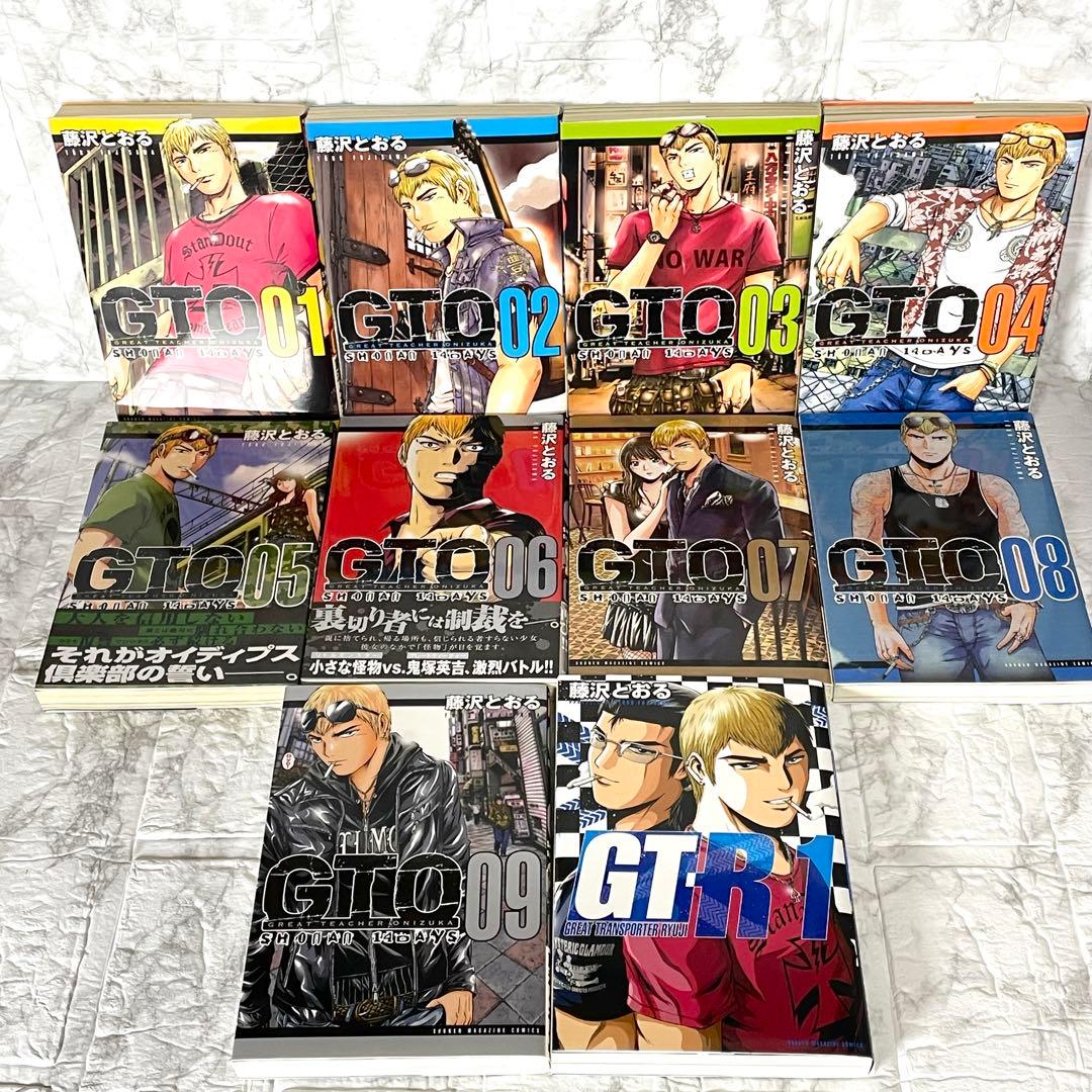 湘南純愛組 GTO 14DAYS GTR 井の頭ガーゴイル BADCOMPANY